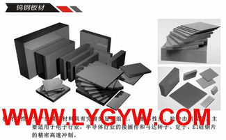 5CrMnMo與38CrMoAl 優(yōu)質(zhì)合金結(jié)構(gòu)鋼解析及東莞市長(zhǎng)安豪景鋼材公司的金屬結(jié)構(gòu)材料應(yīng)用