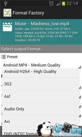 格式工廠手機(jī)版下載與使用指南 探索官方應(yīng)用與安全下載