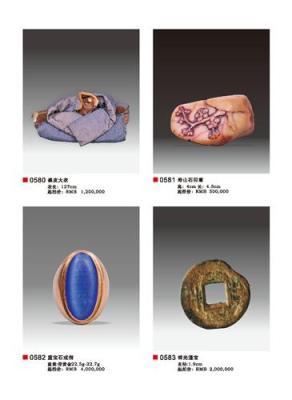 銅川錢(qián)幣免費(fèi)鑒定咨詢(xún)拍賣(mài)不成交后期傭金