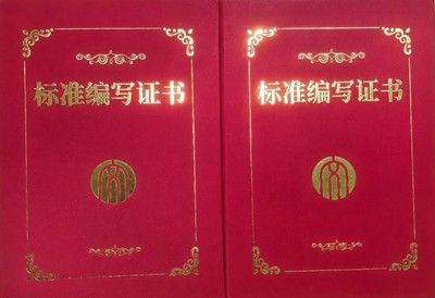 上海優(yōu)迦參與制定《文創(chuàng)產(chǎn)品策劃運營人員要求》和《文創(chuàng)產(chǎn)品策劃運營管理規(guī)范》團體標準